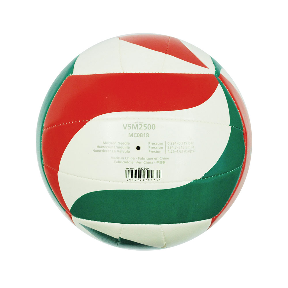 MOLTEN V5M2500 VOLLEYBALL image number null